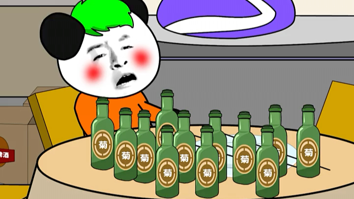 干啥啥不行搞笑第一名