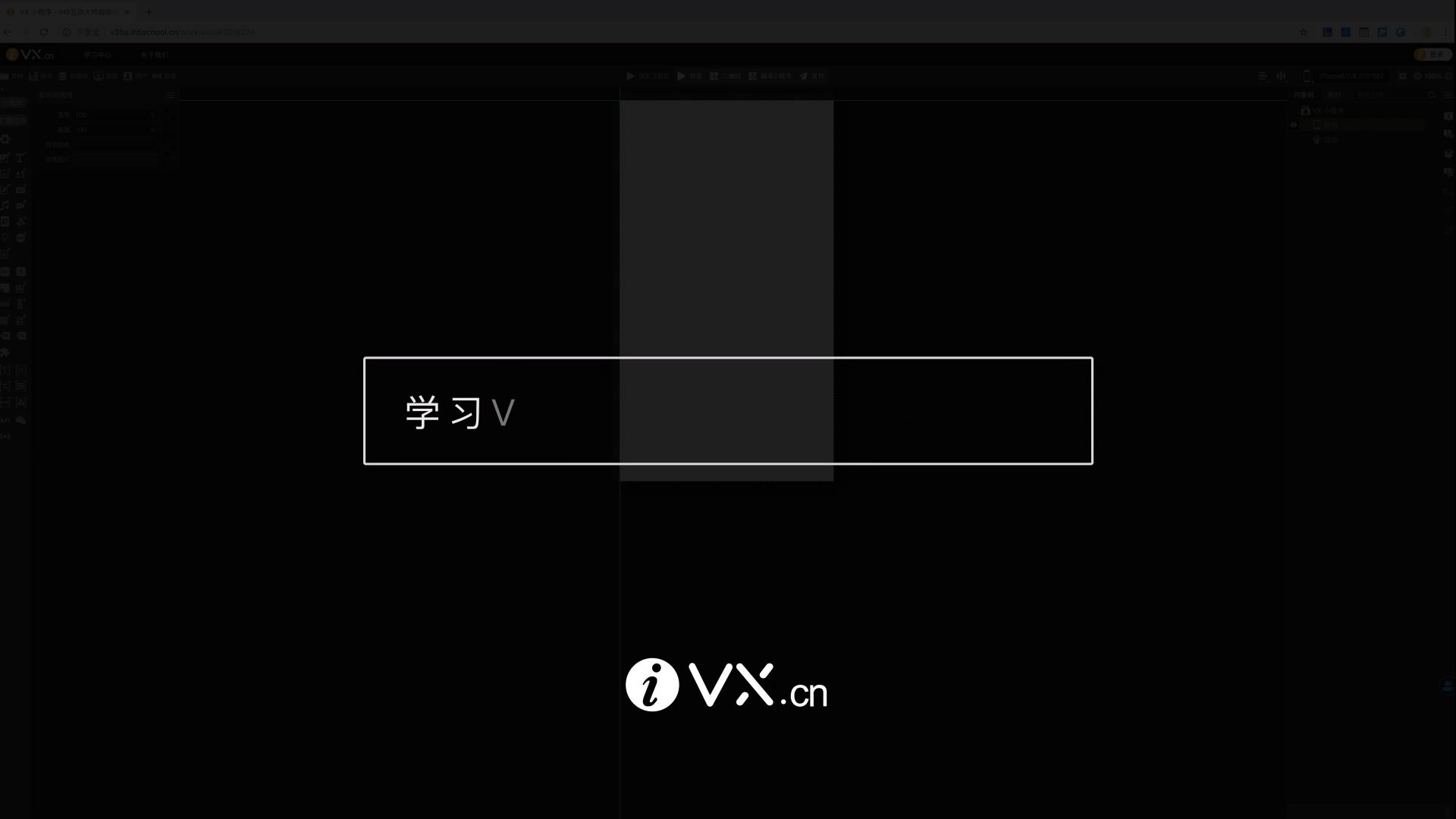 iVX—零代码应用开发平台哔哩哔哩bilibili