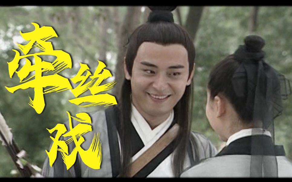 [马文才/祝英台(重生)]he 苦海回身,早悟兰因_哔哩哔哩_bilibili