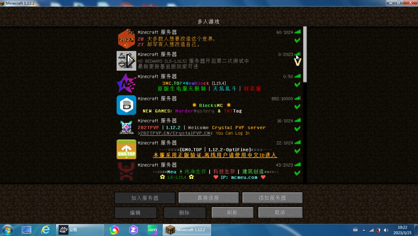 HSCRAFT起床战争服务器第二次测试开启版本java都可进 ip hsbedwars.playmc.fun离线模式可以进入,称之为离线版hypixel哔哩哔哩bilibili我的世界