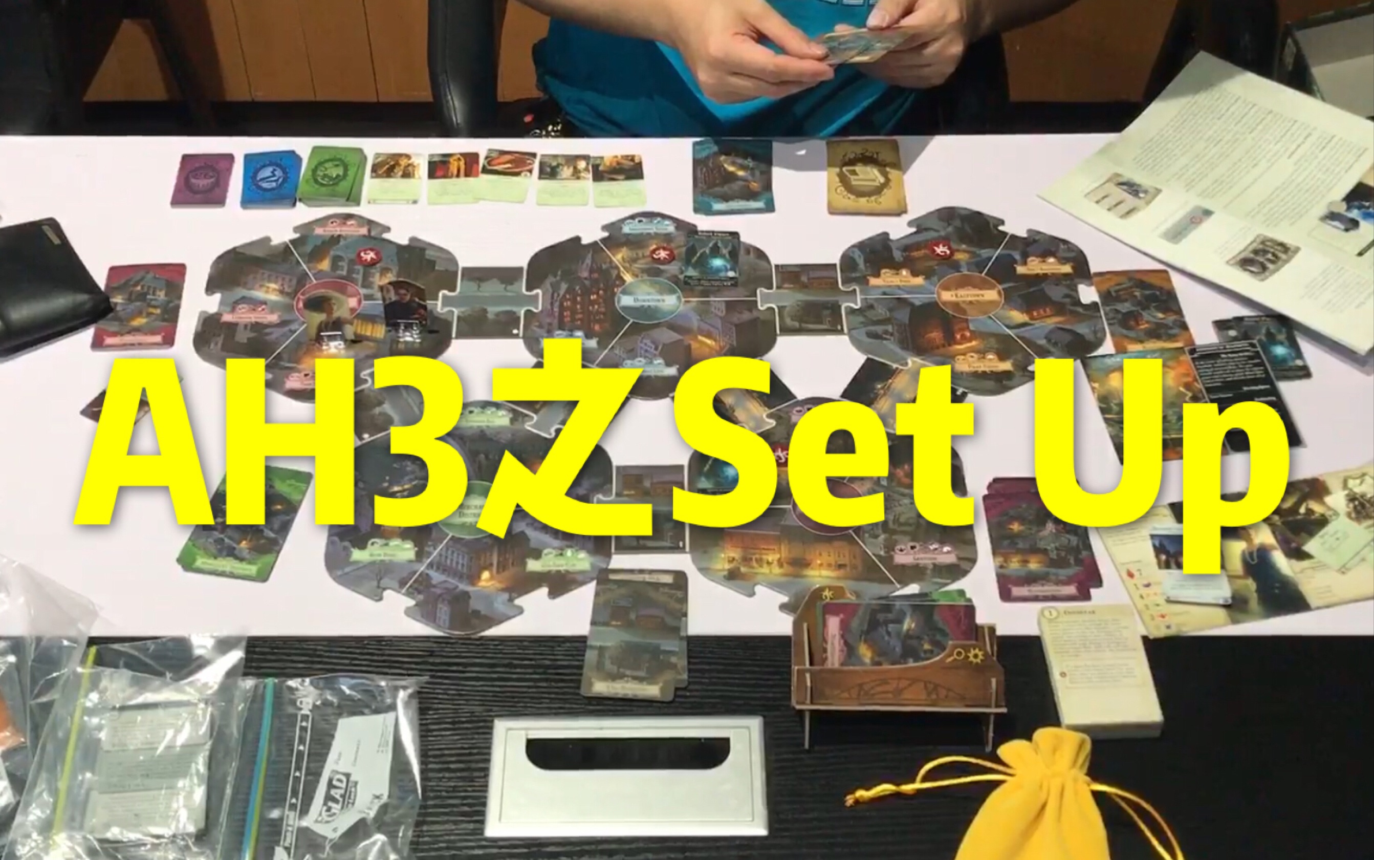 【桌游教学】《诡镇奇谈3/Arkham Horror 3》之Set Up(毛教授)哔哩哔哩bilibili