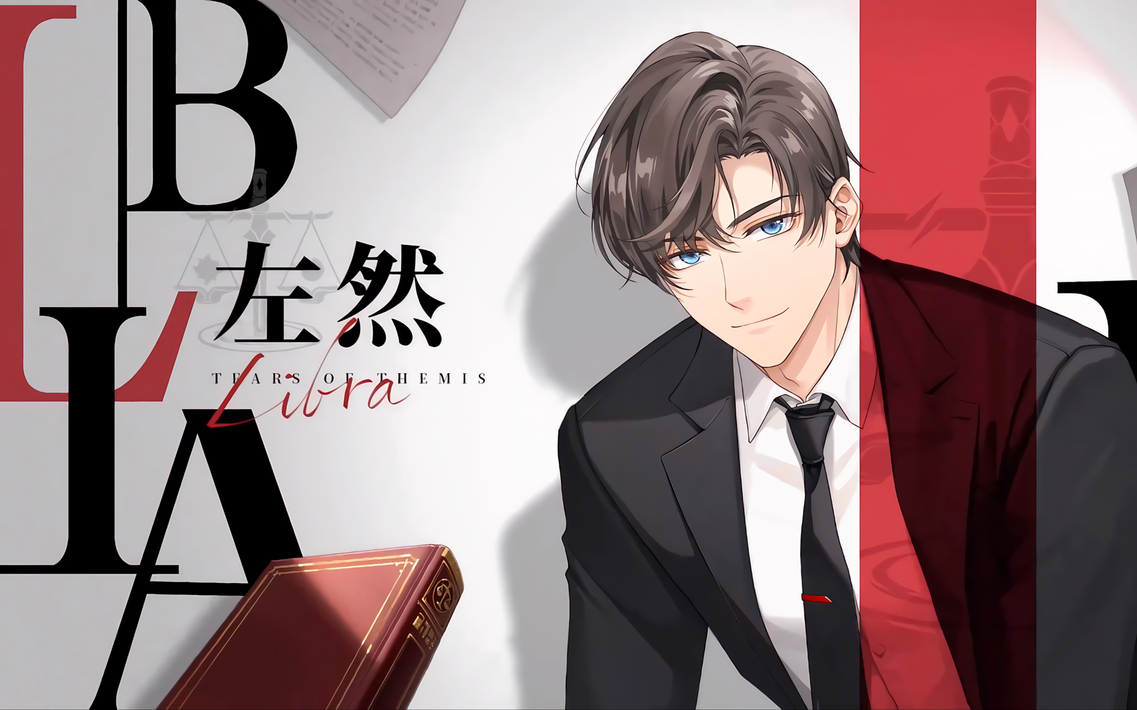 【未定事件簿】韶华若岁 左然第二年生日录屏 全程