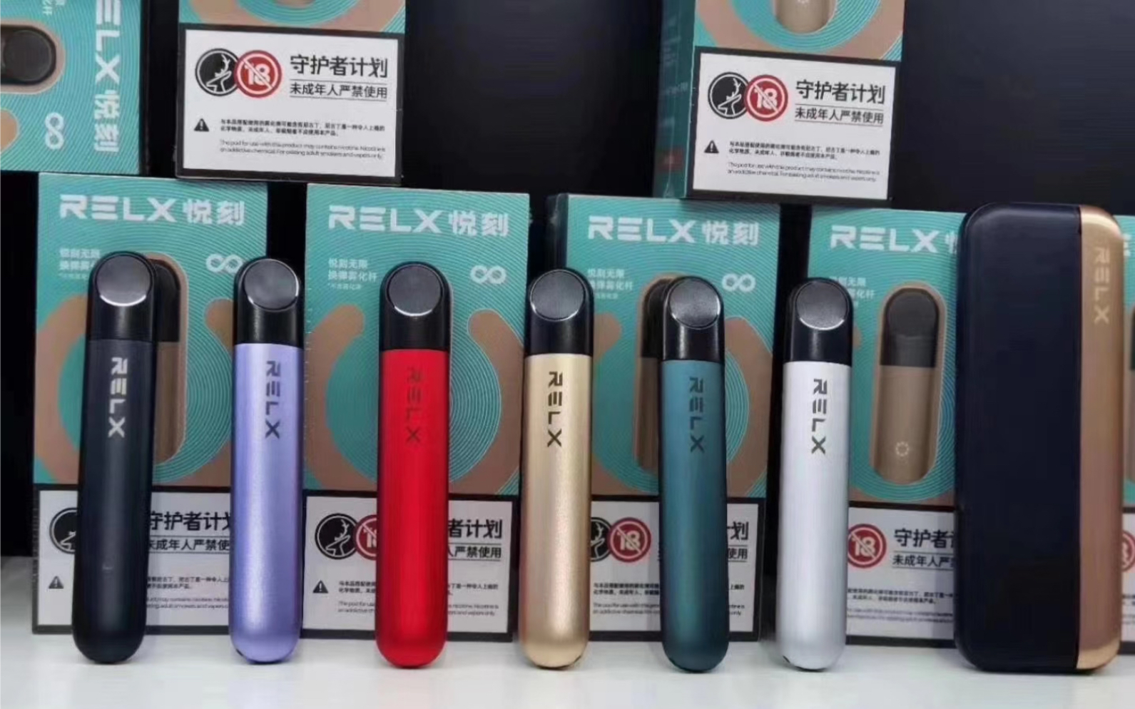 relx悦刻四代渐变色图片