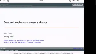[BIMSA Lectures]郑浩：Selected Topics on Category Theory I
