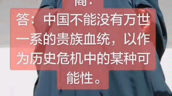 [图]有些人的辫子长在脑后，有些人的辫子长在心头