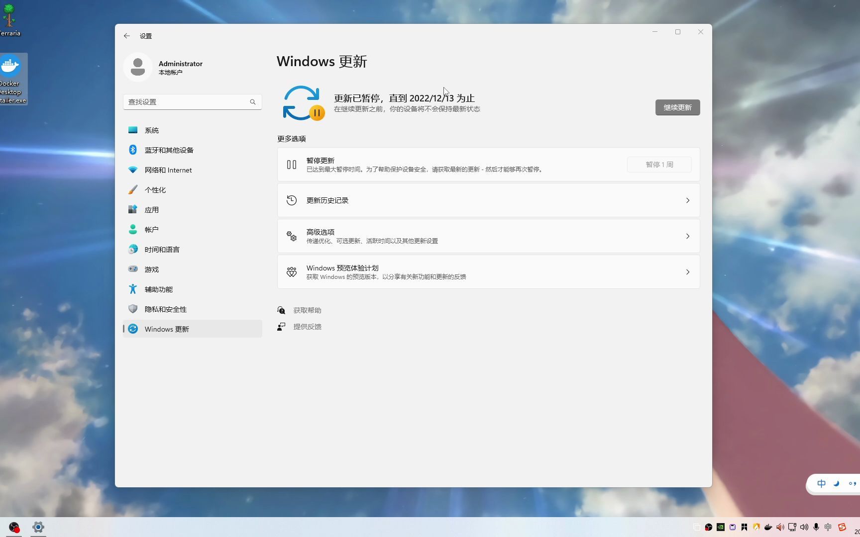 windows下安装docker注意事项哔哩哔哩bilibili