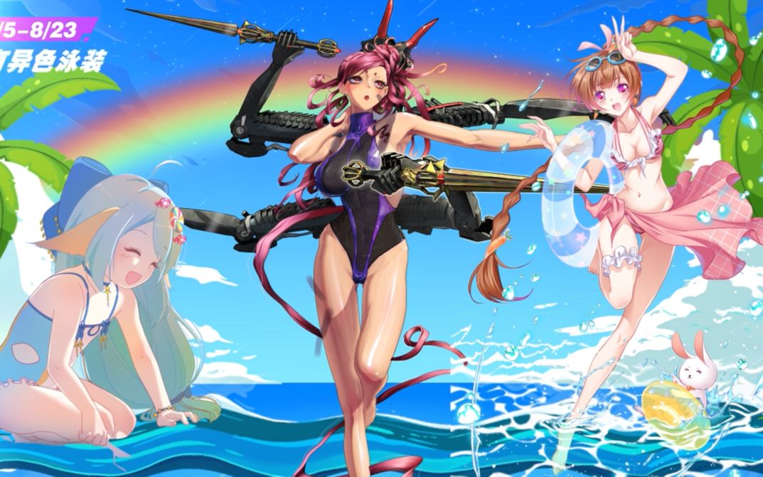 泳装纪事02胜利就在前方打败魔王夺回国漫女神的泳装