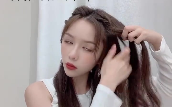 3步还原张含韵侧编发