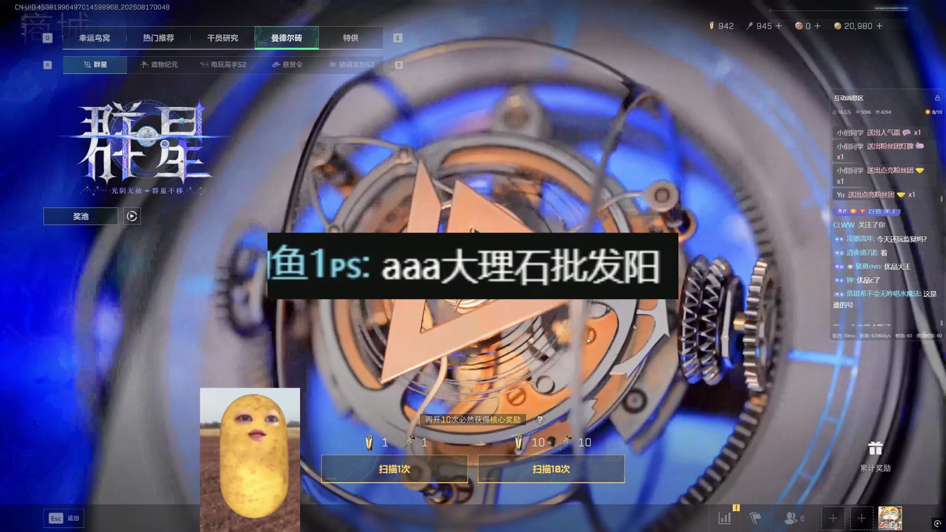大理石批发阳哥！