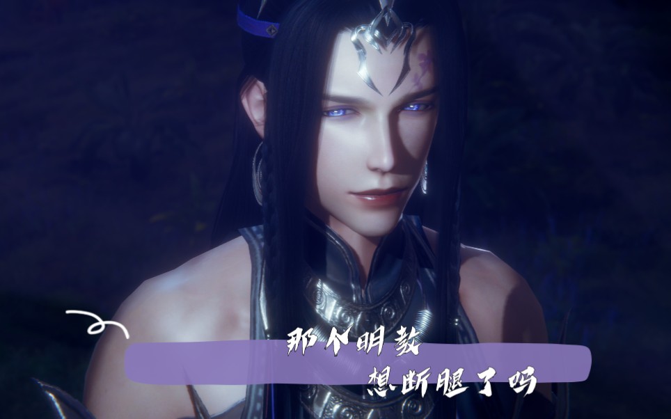 【剑三/明毒】猫猫和小蝴蝶真的太美好了