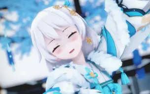 Download Video: 【崩坏3MMD】今天的观星大人还是一如既往的可爱呢！