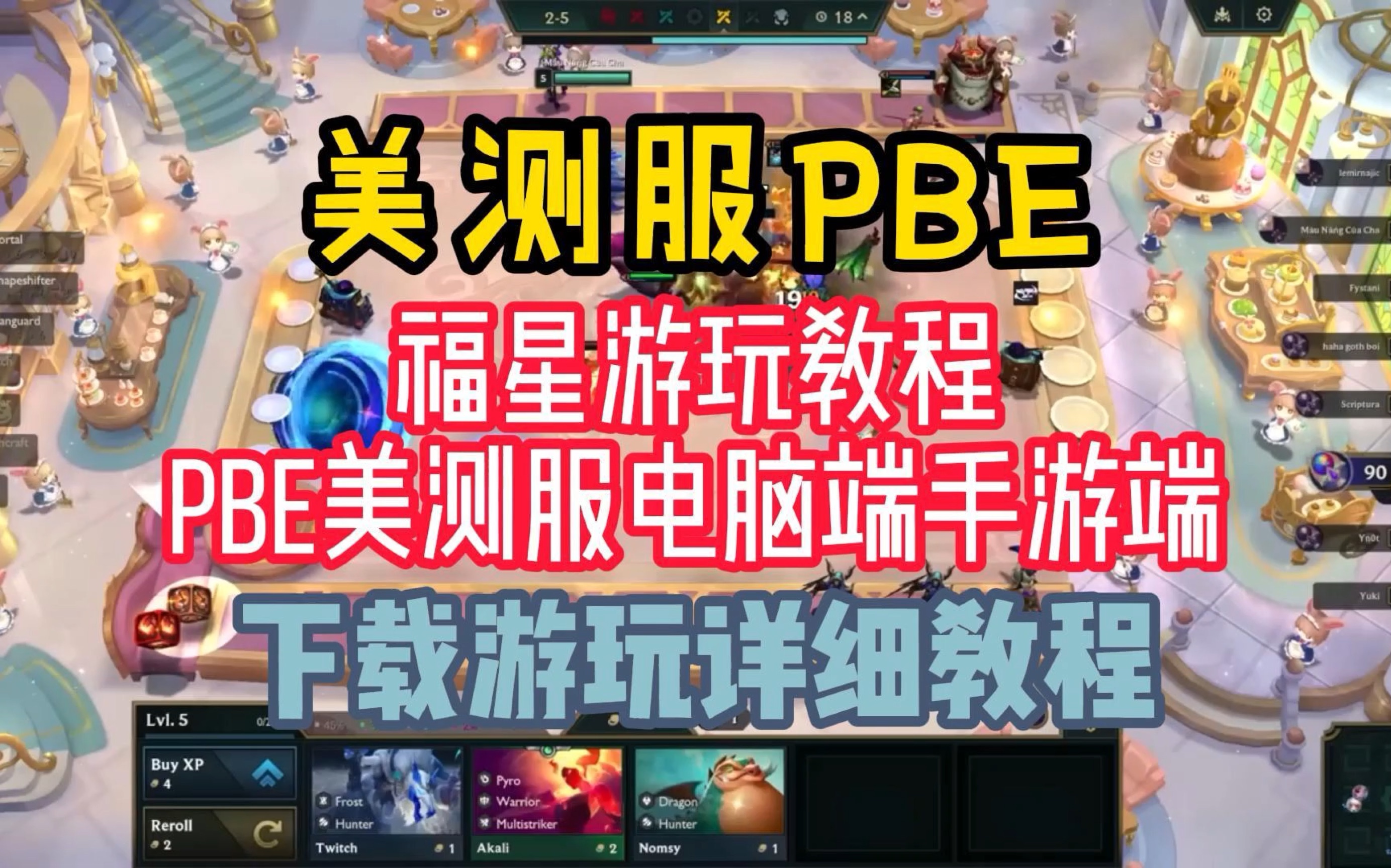 电脑怎么玩破解游戏?，怎么用电脑破解手机游戏