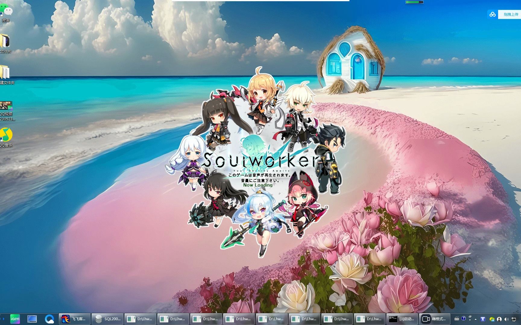 老飞飞经典,灵魂武器练级中.