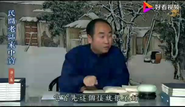 网络语言危害巨大,但几乎无人知晓.哔哩哔哩bilibili