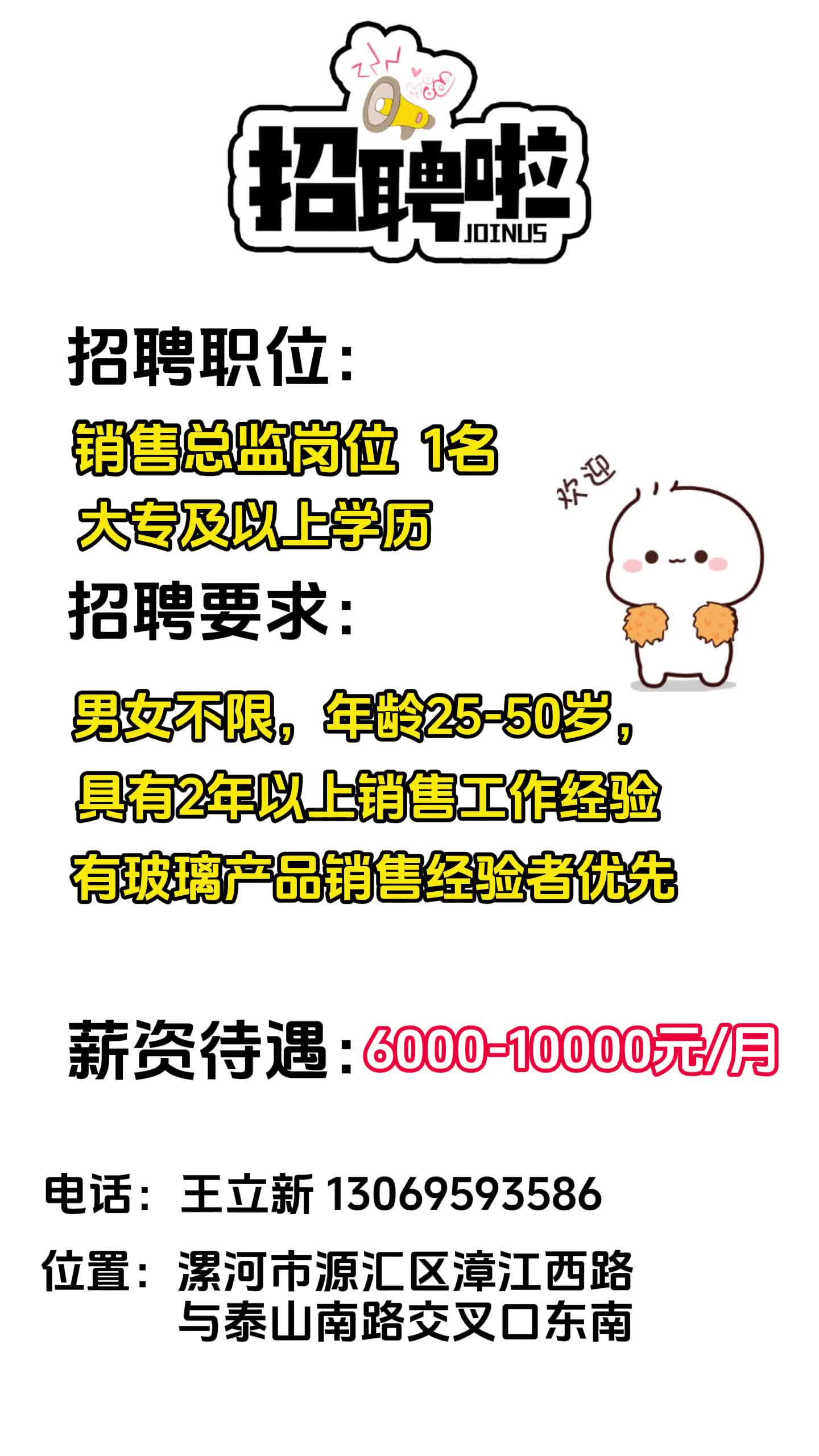 今日头条官网招聘信息(今日头条官网招聘信息最新)