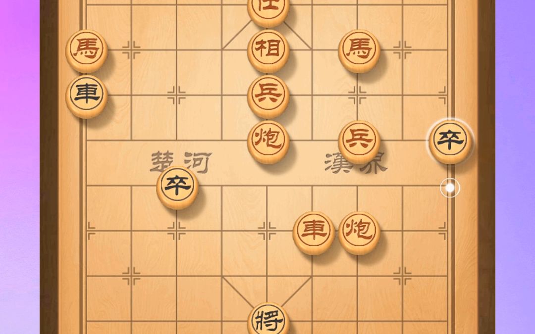 东邪象棋屏风马实战:中国象棋屏风马开局教学教程 12