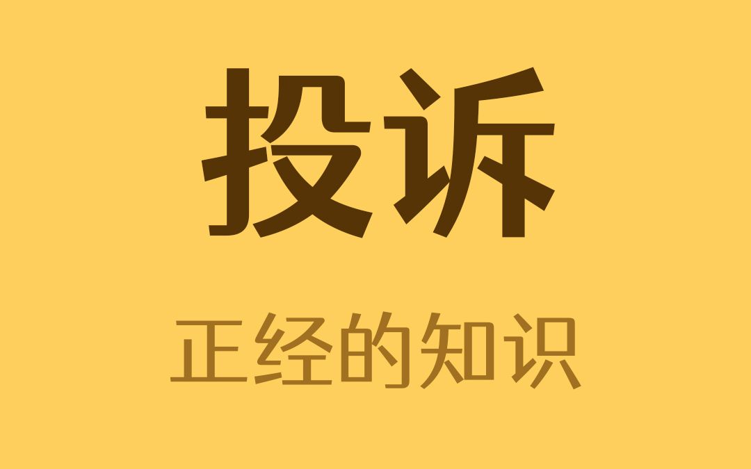 快递丢了怎么办?哔哩哔哩bilibili