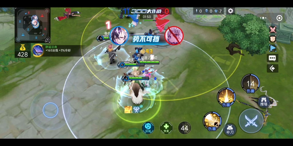 300大作战小程序竹中中端局打成辅助了