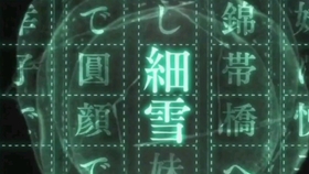 文豪野犬 手游 怒り 谷崎润一郎 哔哩哔哩 つロ干杯 Bilibili