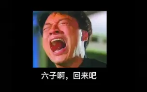 Download Video: 又是被六子哥深深支配的一天