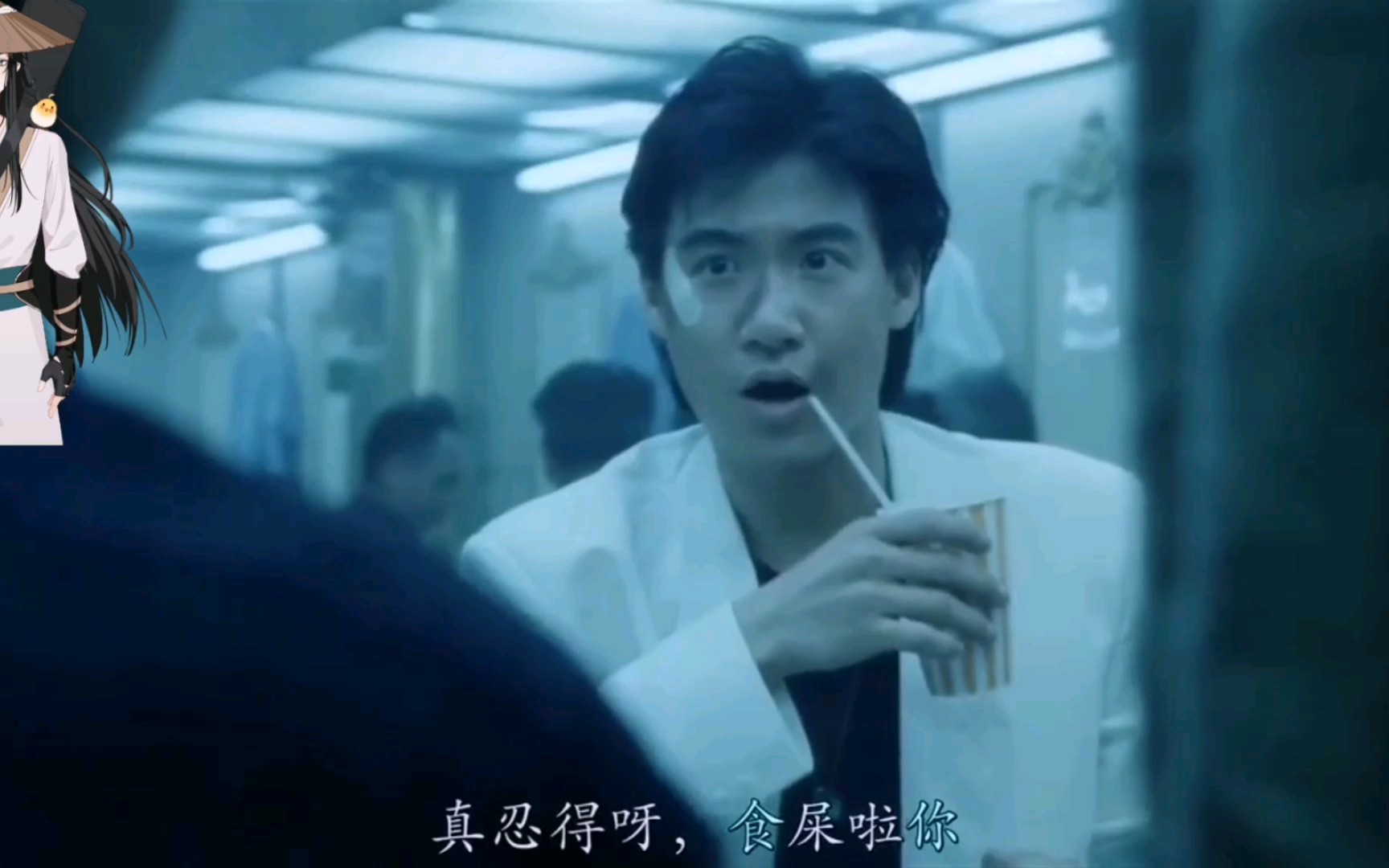 食屎啦你_哔哩哔哩 (゜-゜)つロ 干杯~-bilibili