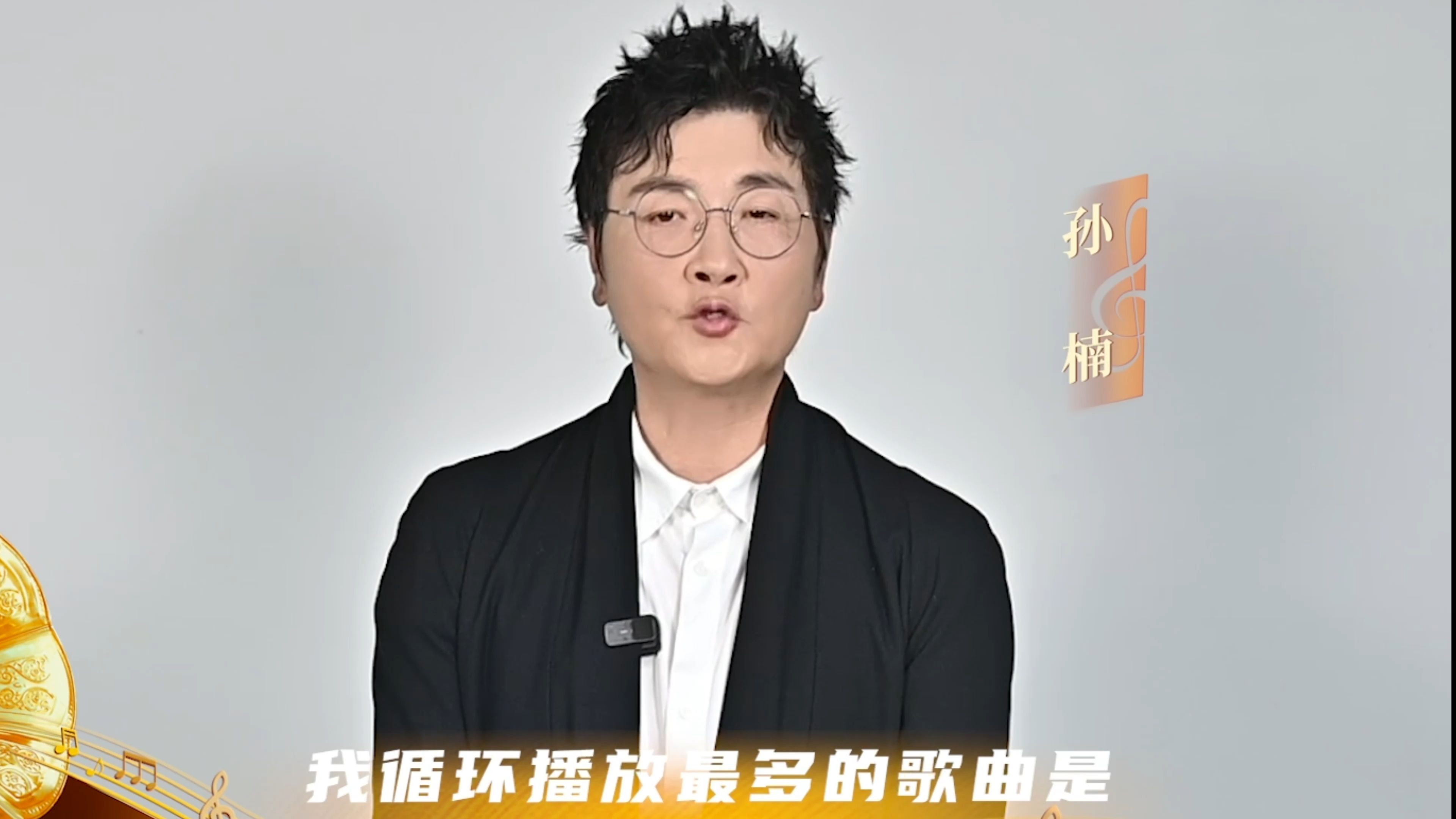 孙楠歌曲(孙楠歌曲合集)