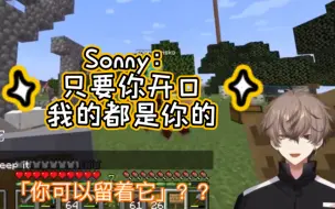 Download Video: 【熟切】当Alban又一次偷了Sonny的钻石【Alban Knox/Sonny Brisko】