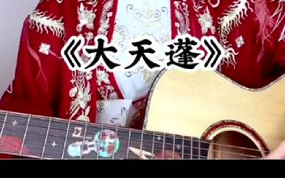 [图]等什么君美女歌手，古风歌曲很好听，这六首歌曲最具代表性，最后一首好听唯美。你喜欢她吗？喜欢她哪首歌曲？是从哪首歌认识她的？