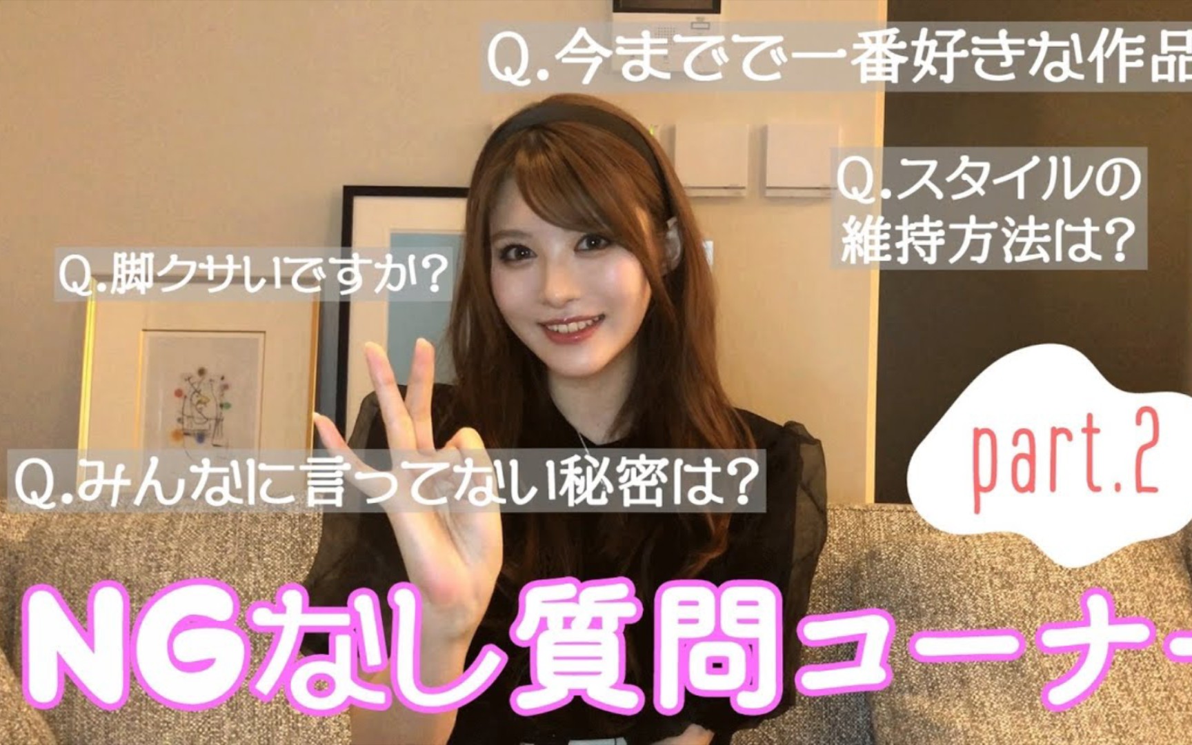 【相沢みなみ】【中文字幕】みにゃチャンネル初の质问コーナー!! 【后编】(非完整版)哔哩哔哩bilibili