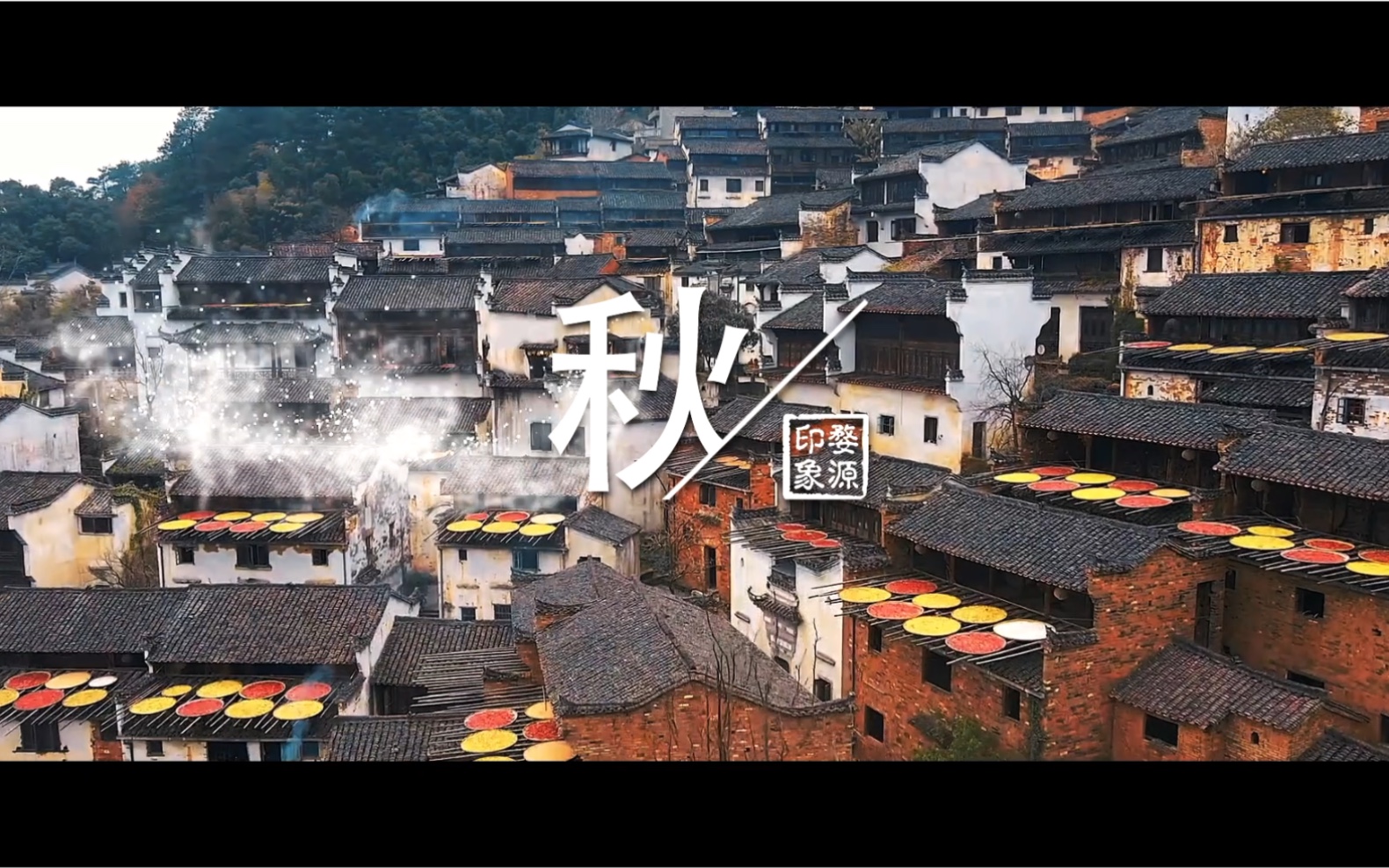 婺源旅拍 | SONY 6400 & IPHONE12|手持拍摄哔哩哔哩bilibili