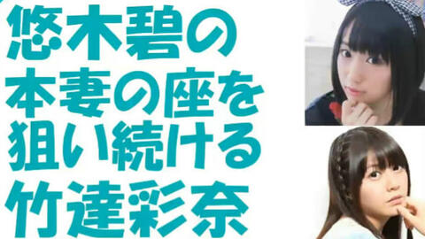 字幕 悠木碧 竹达彩奈完美粉碎男生幻想 哔哩哔哩 つロ干杯 Bilibili 字幕 悠木碧 竹达彩奈完美粉碎男生幻想 哔哩哔哩 つロ干杯 Bilibili