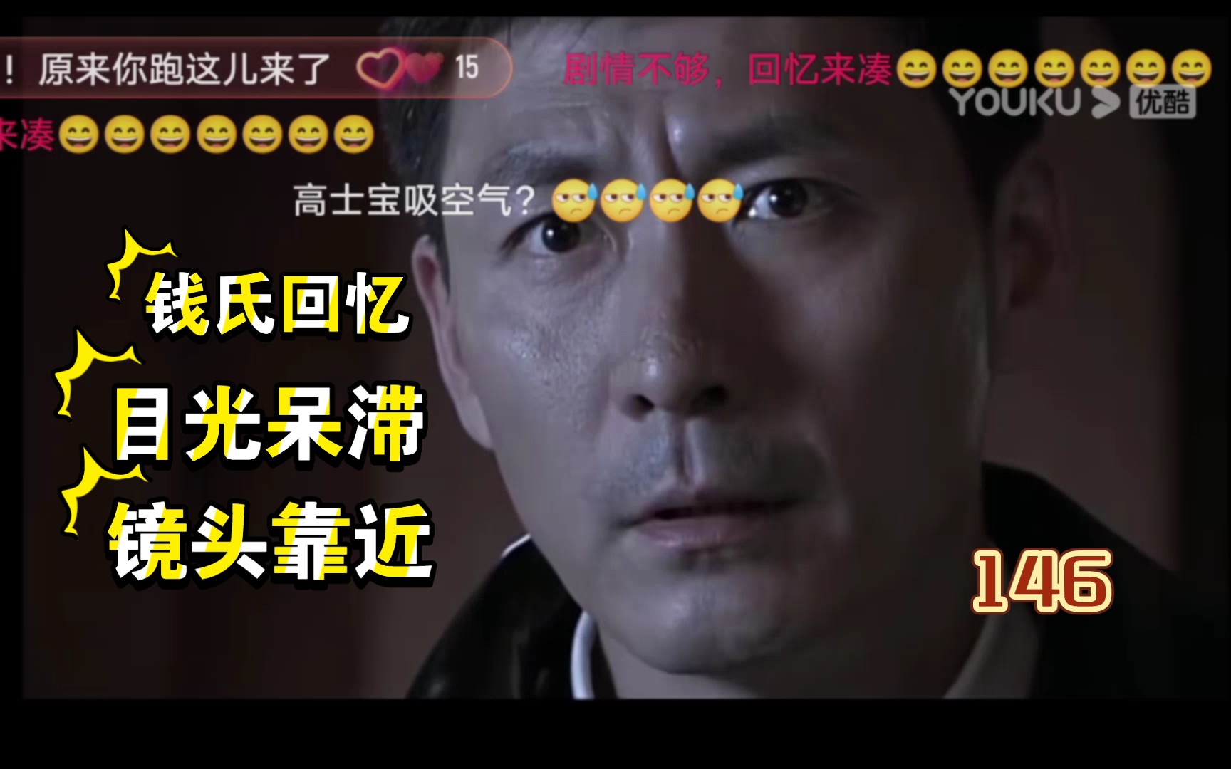 钱导所以作品惯用的手段来回忆,暗黄背景和那熟悉又陌生的𐟎𕰟Ž𕰟Ž𕥓”哩哔哩bilibili