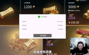 Download Video: PDD为了一把武器发动钞能力，直接搬空商城