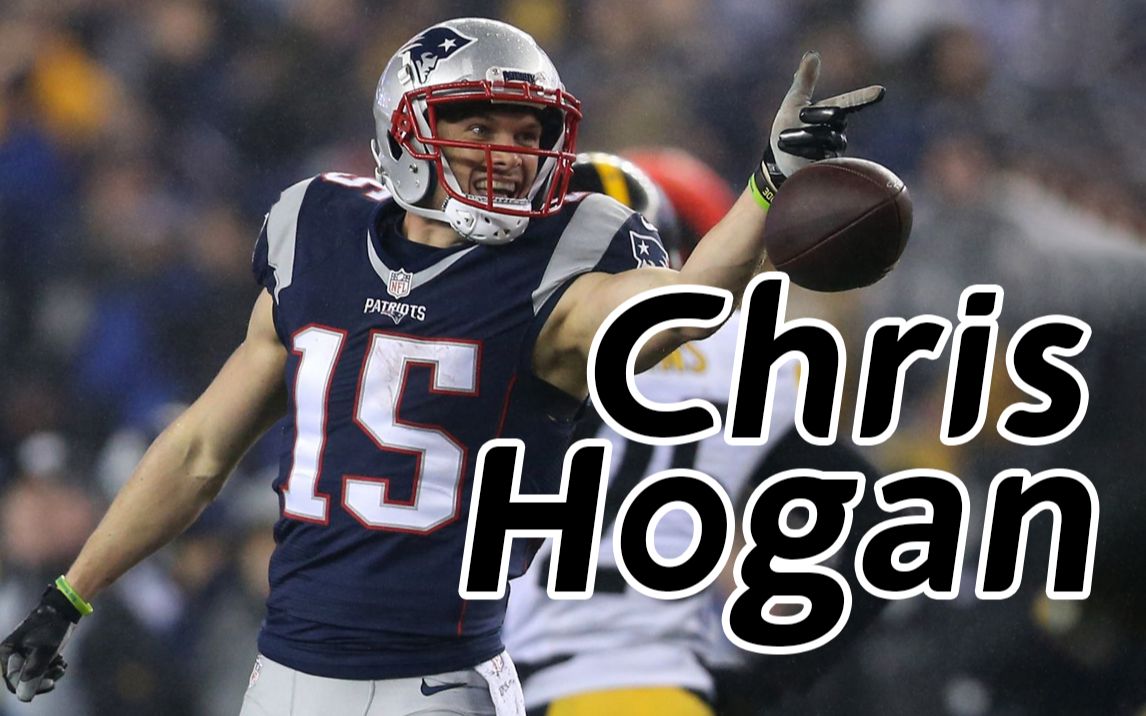 chris hogan01-克里斯霍根爱国者时期接球集锦