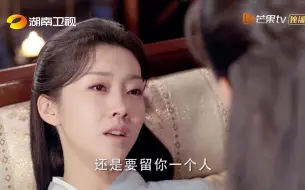 Download Video: 【与君歌】烟织下线