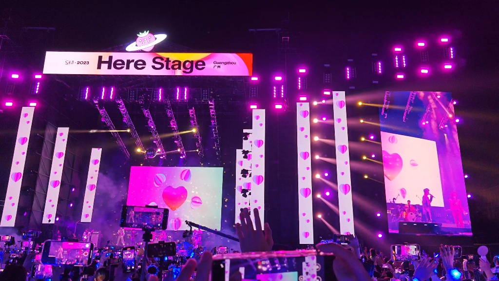 周深 草莓音乐节 霓虹甜心