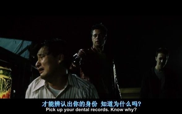 [搏击俱乐部][720P高清][高分经典动作犯罪 中英字幕]clip(1)苹果640x480哔哩哔哩bilibili