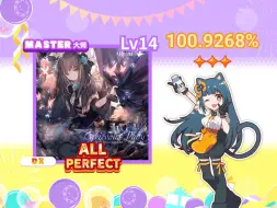 Descargar video: 【Maimai DX2021】Grievous Lady（病女）ALL PERFECT