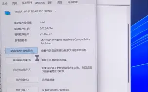 Download Video: 完整实录: 解决AX210网卡搜索不到特定蓝牙设备的解决