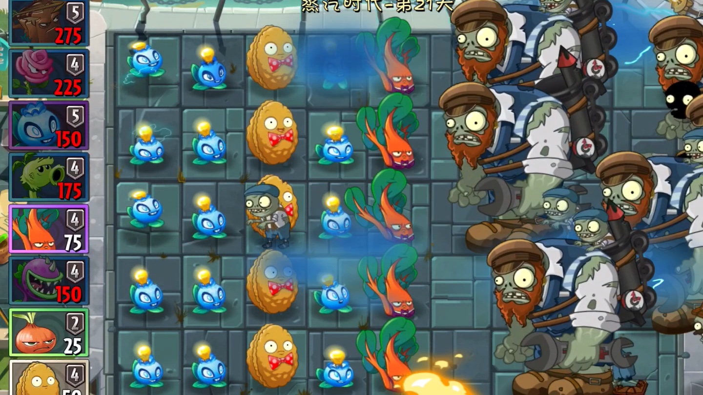 [植物大战僵尸2]五阶电击蓝莓实战效果测试(视频略微掉帧,请见谅)