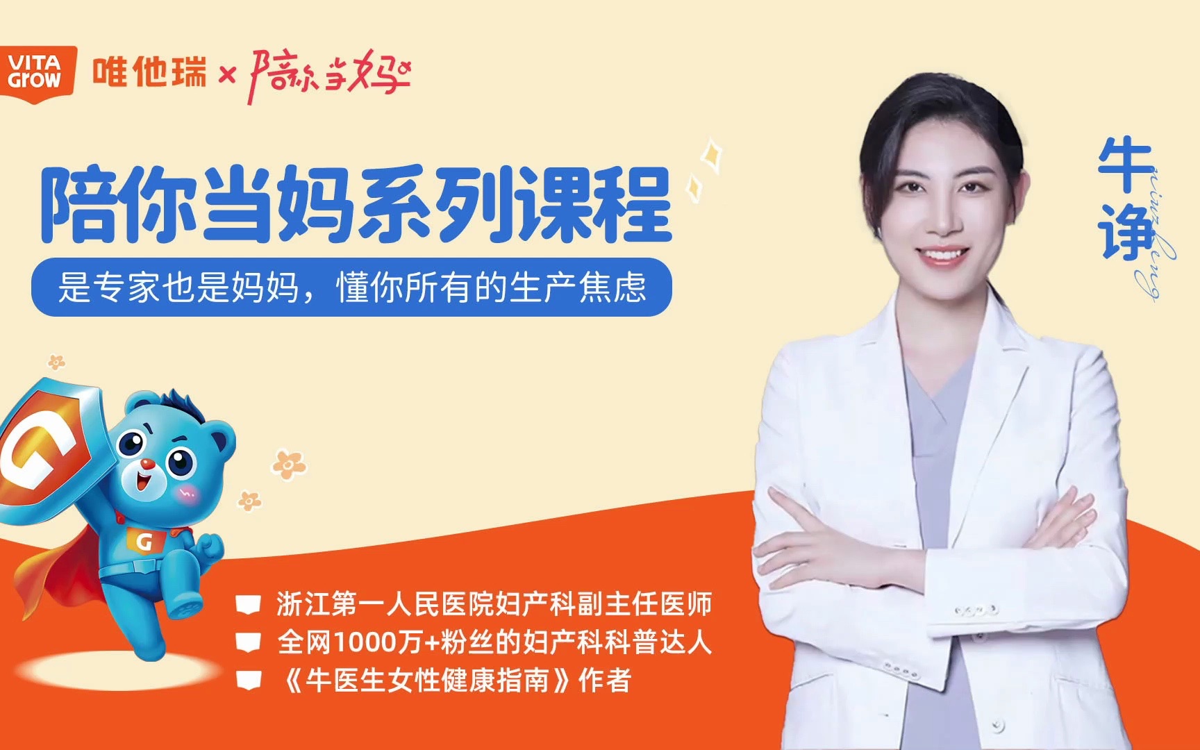 爸妈必看的宝宝缺铁攻略