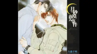 石田彰X森川智之-哔哩哔哩_Bilibili