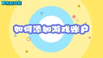 主图视频logo版