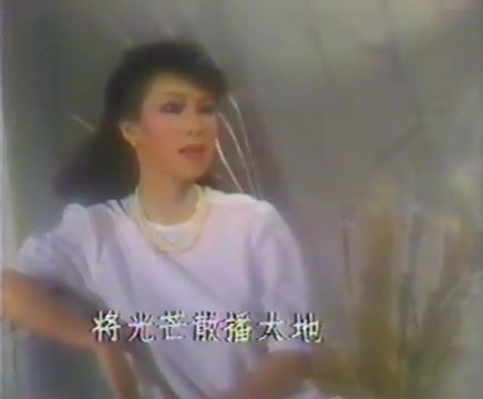 [图]黄莺莺 天使之恋 原版MV