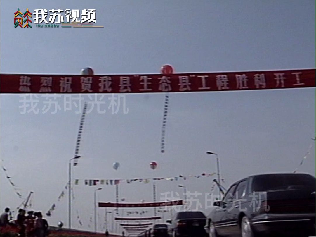 1994年扬中长江大桥建成通车哔哩哔哩bilibili