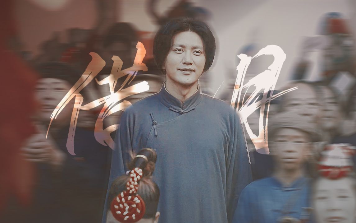 【教员130周年诞辰】就借这月光 再与你对望
