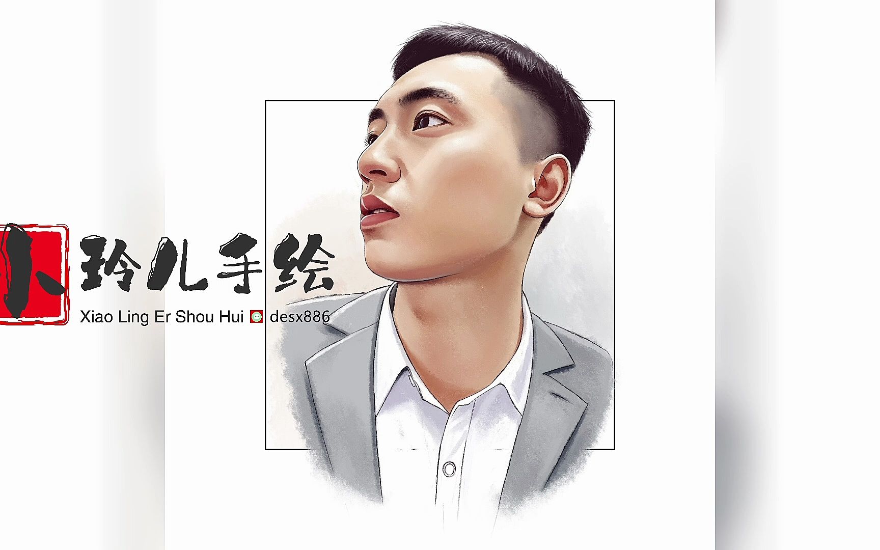 真人男照片 霸气 男人头像图片 微信 小玲儿手绘头像
