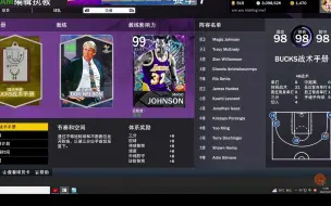 Download Video: NBA2k23，关于通过教练和鞋子卡主宰的方法。当下已经没有这么好卡了，因为属性基本就是全满。我的理解罢了，也不是百分百正确，也是别人教我的