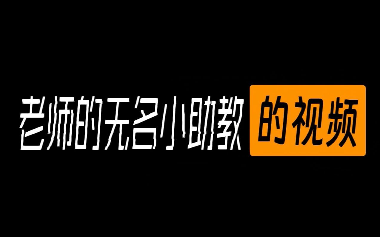 [图]Office2013~2019版保姆级详细安装及免费激活教程