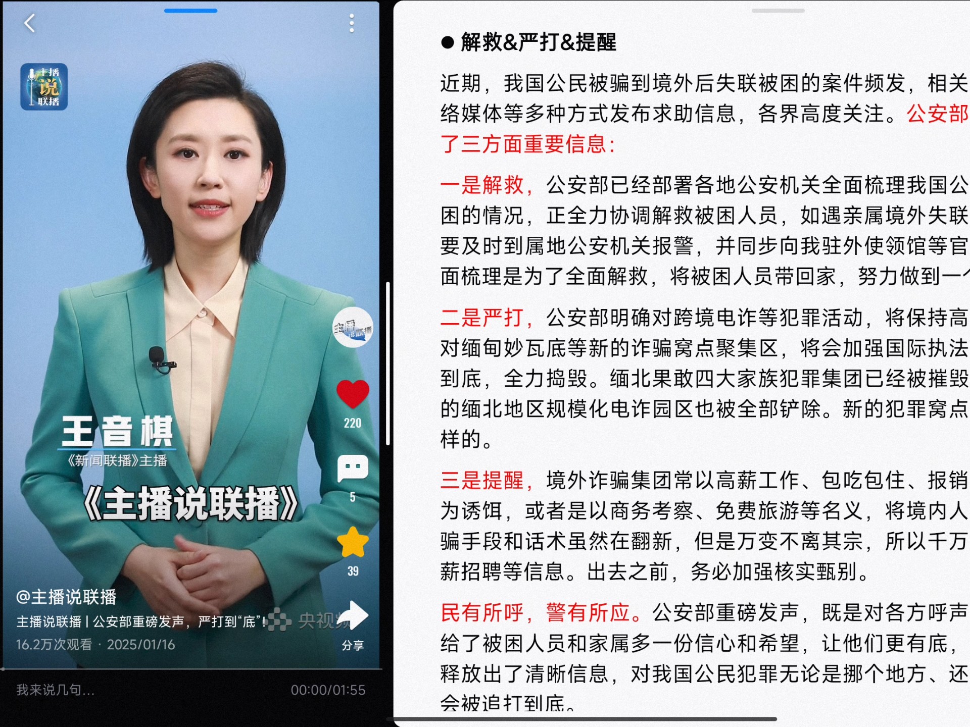 北京疫情通报发布会直播(北京疫情通报发布会直播在哪看)
